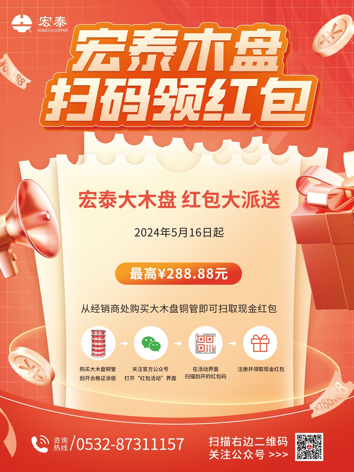 活動海報-1 活動海報-1